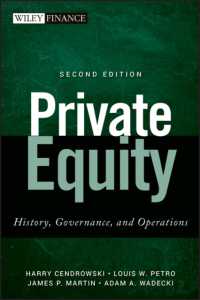 未公開株式：歴史、ガバナンスとオペレーション（第２版）<br>Private Equity : History, Governance, and Operations (Wiley Finance) （2ND）