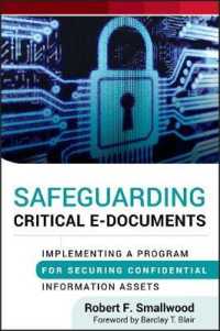 電子ドキュメントの機密保護<br>Safeguarding Critical E-Documents : Implementing a Program for Securing Confidential Information Assets