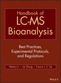 LCMS生体分析ハンドブック<br>Handbook of LC-MS Bioanalysis : Best Practices, Experimental Protocols, and Regulations