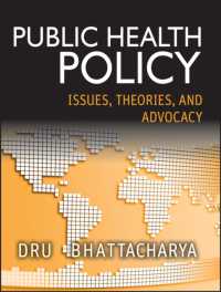 公衆保健政策：論点、理論とアドボカシー<br>Public Health Policy : Issues, Theories, and Advocacy （1ST）