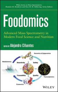 フードミクス：食品科学と栄養学における質量分析法<br>Foodomics : Advanced Mass Spectrometry in Modern Food Science and Nutrition (Wiley Series on Mass Spectrometry) （1ST）