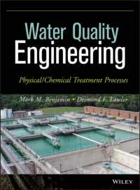 水質工学：物質的・科学的処理プロセス<br>Water Quality Engineering : Physical / Chemical Treatment Processes