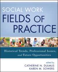 ソーシャルワークの実践<br>Social Work Fields of Practice : Historical Trends, Professional Issues, and Future Opportunities