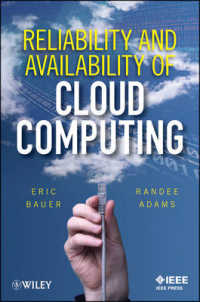 クラウドコンピューティングの信頼性と可用性<br>Reliability and Availability of Cloud Computing