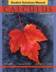 Calculus : Multivariable （6 STU SOL）