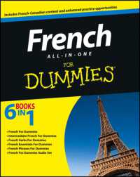 French All-in-One for Dummies (For Dummies (Language & Literature)) （PAP/COM BL）