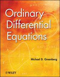常微分方程式<br>Ordinary Differential Equations