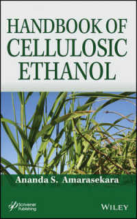 セルロース系エタノールハンドブック<br>Handbook of Cellulosic Ethanol