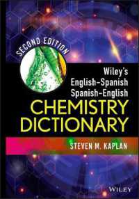 Wiley's English-Spanish, Spanish-English Chemistry Dictionary （2 BLG）