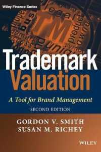 商標権の評価（第２版）<br>Trademark Valuation : A Tool for Brand Management (Wiley Finance) （2ND）