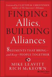 協働関係構築の８要素<br>Finding Allies, Building Alliances : 8 Elements that Bring - and Keep - People Together