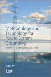 電力システムの接地技術<br>Methodology and Technology for Power System Grounding