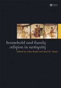 古代における家族と家庭宗教<br>Household and Family Religion in Antiquity