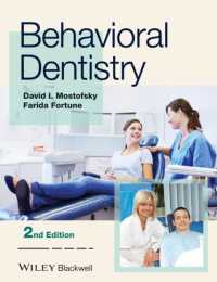 Behavioral Dentistry （2ND）