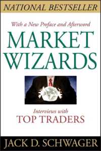 『マ－ケットの魔術師：米トップトレ－ダ－が語る成功の秘訣』（原書）<br>Market Wizards : Interviews with Top Traders