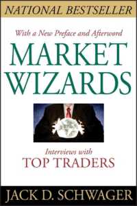『マ－ケットの魔術師：米トップトレ－ダ－が語る成功の秘訣』（原書）<br>Market Wizards : Interviews with Top Traders