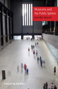 ミュージアムと公共空間<br>Museums and the Public Sphere