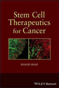 癌の幹細胞治療<br>Stem Cell Therapeutics for Cancer