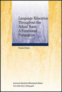 機能言語学と学校の言語教育<br>Language Education Throughout the School Years: : A Functional Perspective (Language Learning Monograph)