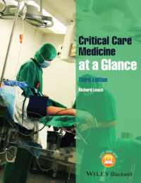 一目でわかる集中治療医学（第３版）<br>Critical Care Medicine at a Glance (At a Glance) （3TH）