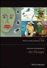芸術療法ハンドブック<br>The Wiley Handbook of Art Therapy