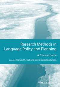 言語政策・言語計画研究法：実践的ガイド<br>Research Methods in Language Policy and Planning : A Practical Guide (Gmlz - Guides to Research Methods in Language and Linguistics)