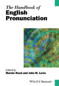 ブラックウェル版　英語発音ハンドブック<br>The Handbook of English Pronunciation (Blackwell Handbooks in Linguistics)