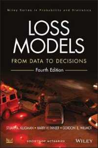 ロスモデル：学生向けマニュアル（第４版）<br>Loss Models : From Data to Decisions (Wiley Series in Probability and Statistics) （4TH）