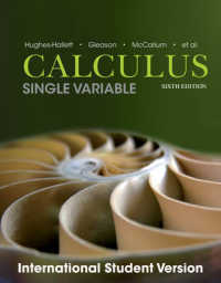 微積分学（第６版・テキスト）<br>Calculus : Single and Multivariable -- Paperback （6 I.S.ed）