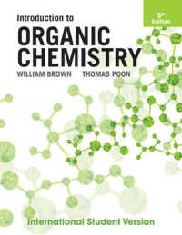 ブラウン・プーン基本有機化学（第５版）<br>Introduction to Organic Chemistry 5th Ed -- Paperback