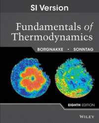 熱力学の基礎（第８版）<br>Fundamentals of Thermodynamics -- Paperback （8 I.S.ed）