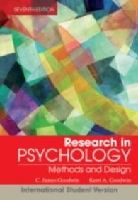 心理学研究：方法と設計（第７版）<br>Research in Psychology : Methods and Design -- Paperback （7 I.S.ed）