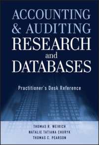 会計・監査における調査とデータベース：実務家向け卓上ガイド<br>Accounting & Auditing Research and Databases : Practitioner's Desk Reference