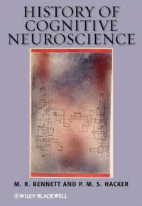 認知神経科学の歴史<br>History of Cognitive Neuroscience