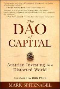 オーストリア学派経済学に基づく投資術<br>The Dao of Capital : Austrian Investing in a Distorted World