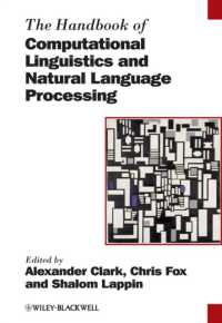 ブラックウェル版　コンピュータ言語学・自然言語処理ハンドブック<br>The Handbook of Computational Linguistics and Natural Language Processing (Blackwell Handbooks in Linguistics)