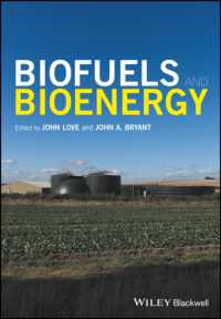 バイオ燃料とバイオエネルギー<br>Biofuels and Bioenergy