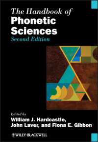 ブラックウェル版　音声科学ハンドブック（第２版）<br>The Handbook of Phonetic Sciences (Blackwell Handbooks in Linguistics) （2ND）