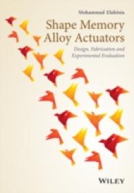 形状記憶合金アクチュエータ<br>Shape Memory Alloy Actuators : Design, Fabrication, and Experimental Evaluation