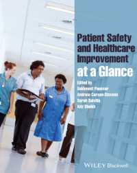 一目でわかる患者安全と医療改善<br>Patient Safety and Healthcare Improvement at a Glance (At a Glance)