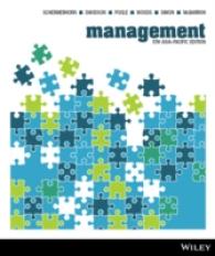 経営管理・アジアパシフィック版（第５版・テキスト）<br>Management -- Paperback （5th Asia P）