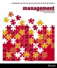 経営管理：基礎と応用・アジアパシフィック版（第２版・テキスト）<br>Management : Foundations and Applications -- Paperback （2nd Asia P）
