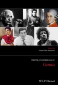 ワイリー版 天才ハンドブック<br>The Wiley Handbook of Genius