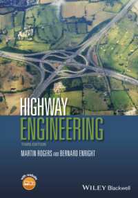 道路工学（テキスト・第３版）<br>Highway Engineering （3 PAP/PSC）