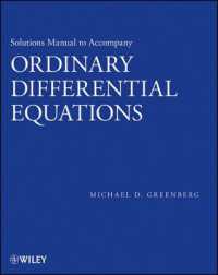 常微分方程式<br>Ordinary Differential Equations （SOL）