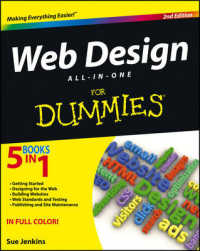 Web Design All-in-One for Dummies (For Dummies (Computer/tech)) （2ND）