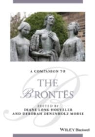 ブラックウェル版　ブロンテ姉妹必携<br>A Companion to the Brontes (Blackwell Companions to Literature and Culture)
