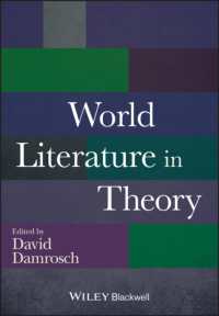 Ｄ．ダムロッシュ編／世界文学理論読本<br>World Literature in Theory