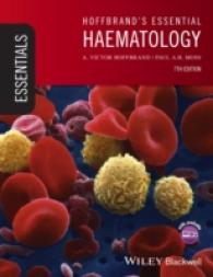 ホフブランド基礎血液学（第７版）<br>Hoffbrand's Essential Haematology (Essentials) （7 PAP/PSC）