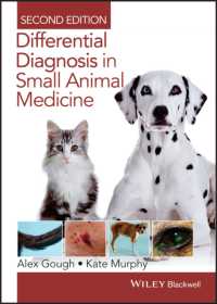Differential Diagnosis in Small Animal Medicine （2ND）